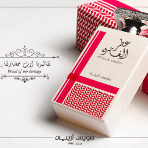 Swiss Arabian Attar Al Ghutra Eau de parfum – 100ML