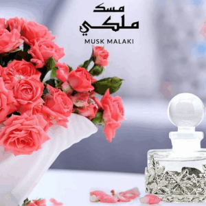 Musk Malaki Concentrated Perfume Oil (Attar) – 30ML