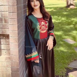 Afghanistan Flag Dress