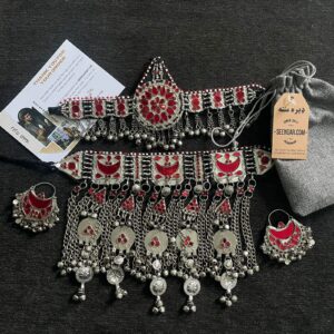 Red Vintage Afghan Jewelry